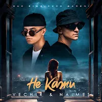 Vechir